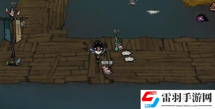 饥荒新家园浣熊世界音符在哪