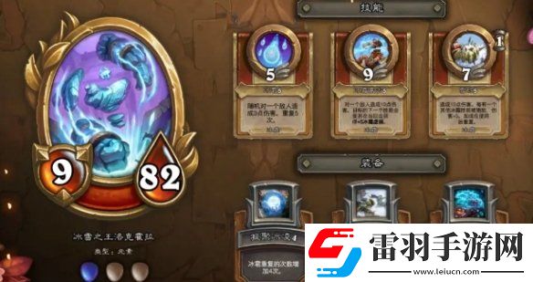 佣兵战纪22.2补丁更新一览佣兵战纪村庄更新新佣兵上线