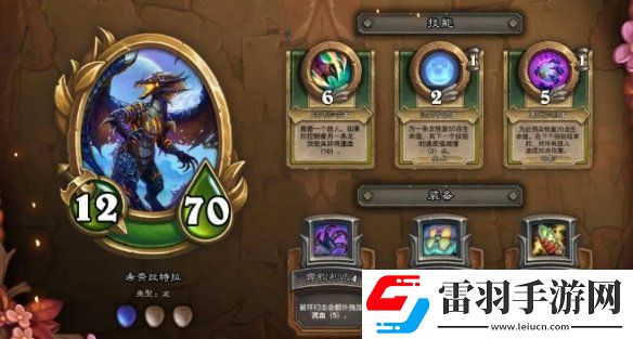 佣兵战纪22.2补丁更新一览佣兵战纪村庄更新新佣兵上线