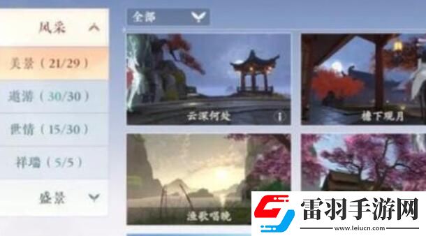 浮生忆玲珑风采拍照攻略
