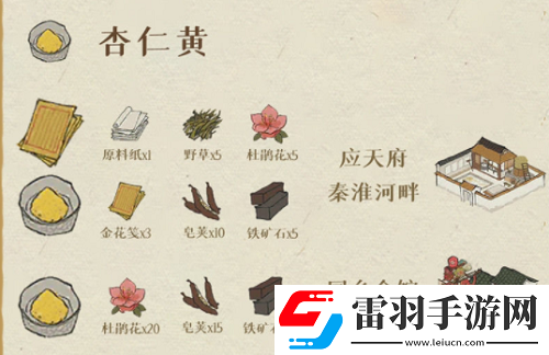 江南百景图颜料怎么获得全部颜料获取方法