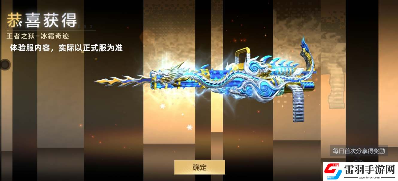 cf手游挑战武器排行2024