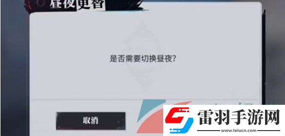 归龙潮谁的新娘成就怎么达成