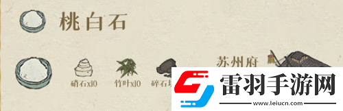江南百景图颜料怎么获得全部颜料获取方法