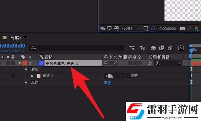 AdobeAfterEffects将矩形变成圆环的操作方法
