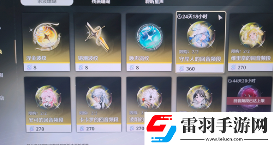 鸣潮定向唤取选择建议