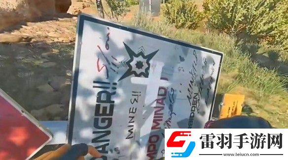 三角洲行动长弓溪谷隐秘协议箱及钥匙位置