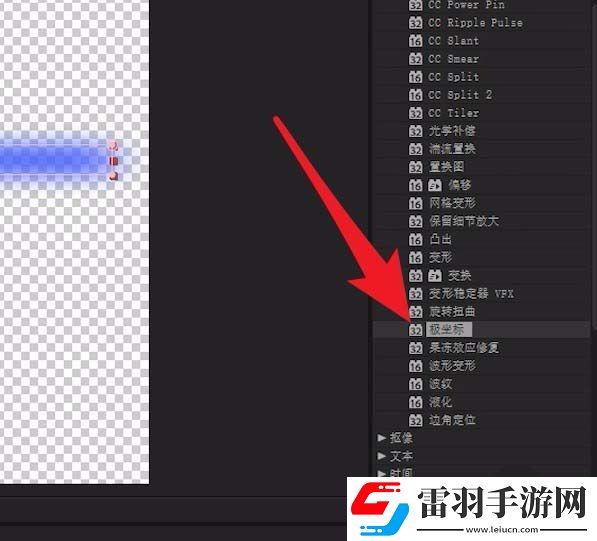 AdobeAfterEffects将矩形变成圆环的操作方法