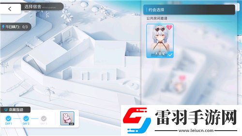 碧蓝航线国庆金秋版本重磅上线新玩法3D宿舍系统闪亮登场
