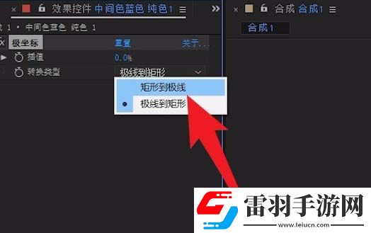 AdobeAfterEffects将矩形变成圆环的操作方法