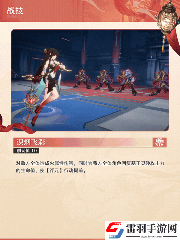 崩坏