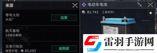 三角洲行动突击兵武器选择建议