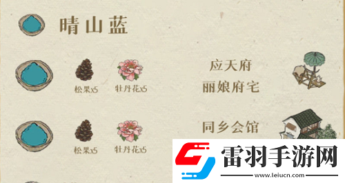 江南百景图颜料怎么获得全部颜料获取方法