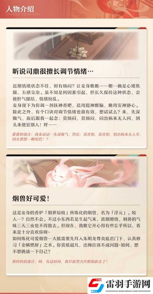 崩坏