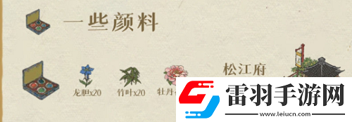 江南百景图颜料怎么获得全部颜料获取方法