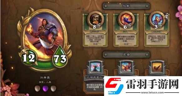 佣兵战纪22.2补丁更新一览佣兵战纪村庄更新新佣兵上线