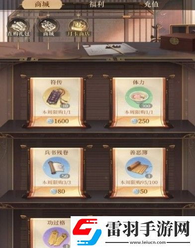 如鸢月卡购买建议