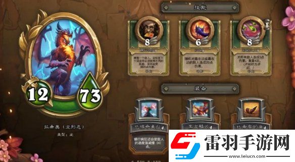 佣兵战纪22.2补丁更新一览佣兵战纪村庄更新新佣兵上线