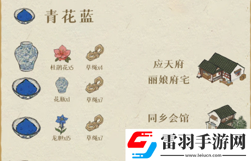 江南百景图颜料怎么获得全部颜料获取方法