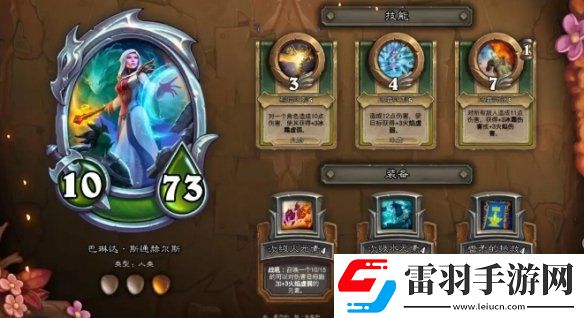 佣兵战纪22.2补丁更新一览佣兵战纪村庄更新新佣兵上线