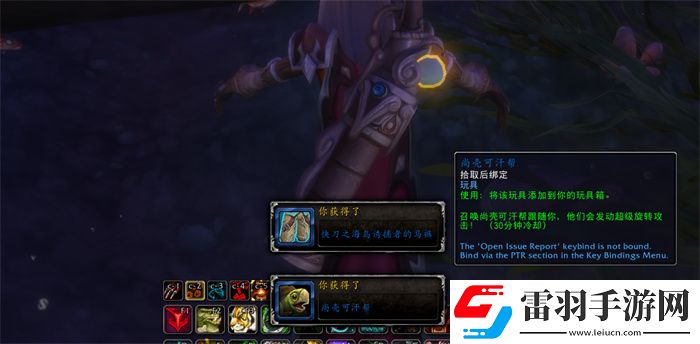 一箱新鲜的冰湖鱼在哪魔兽世界一箱新鲜的冰湖鱼