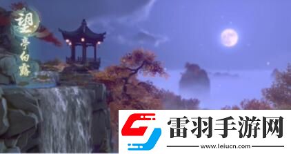 浮生忆玲珑风采拍照攻略