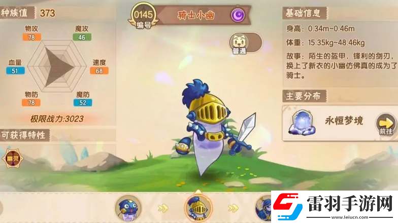 西普大陆5个联动精灵获取位置攻略