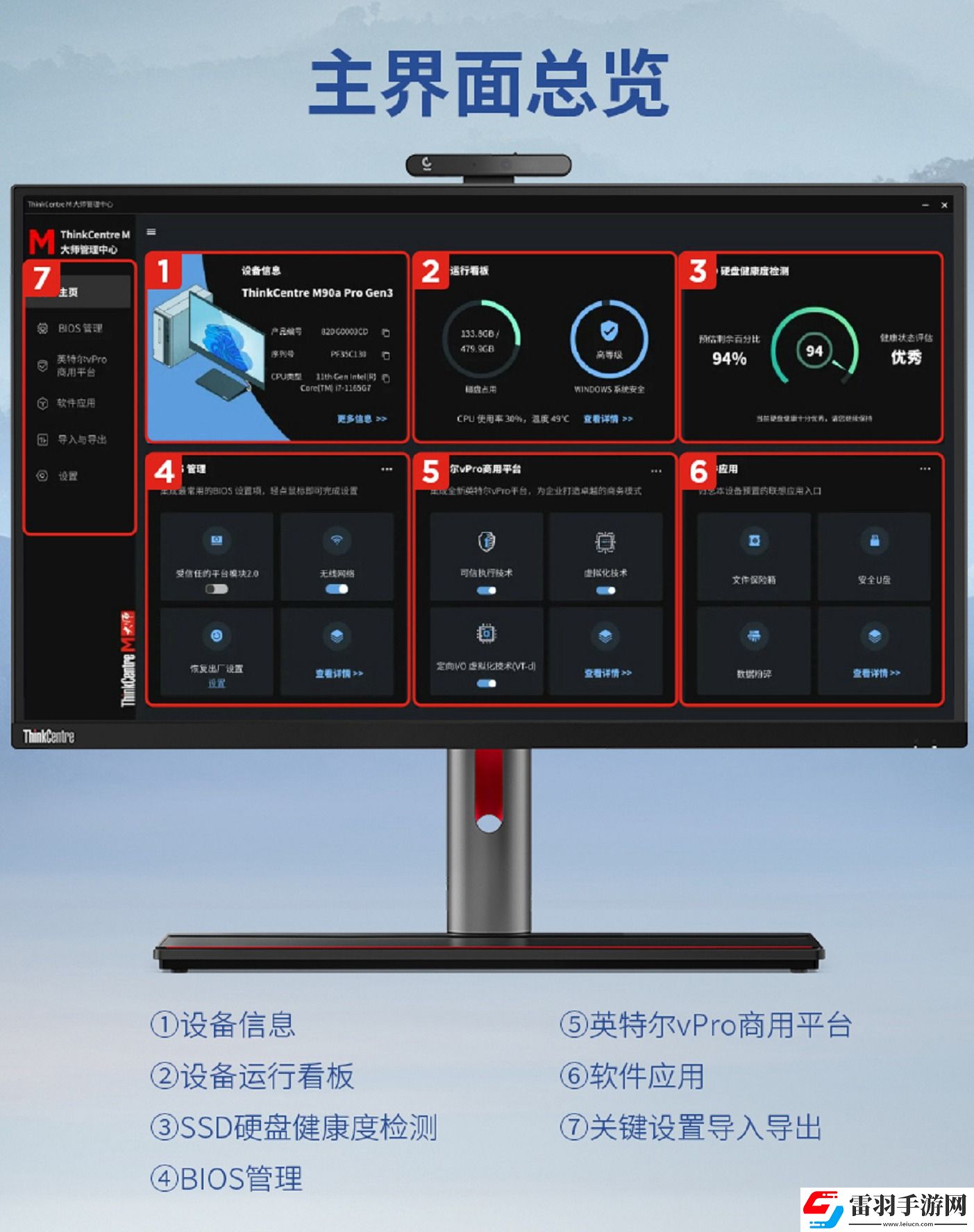 持续推动低碳发展理念
