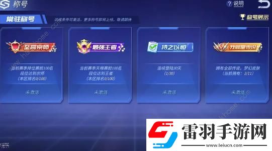 时空召唤12月4日更新公告新英雄伊恩上线