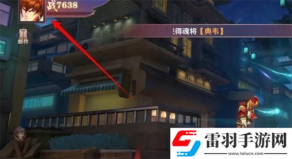 镇魂街破晓省电模式怎么开启