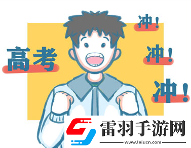 2021高考考完后的心情说说高考结束后的心情短句