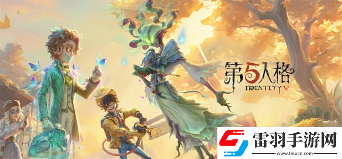 第五人格是个什么样的游戏