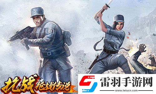 红色经典网游传承抗战3D正式更名抗战