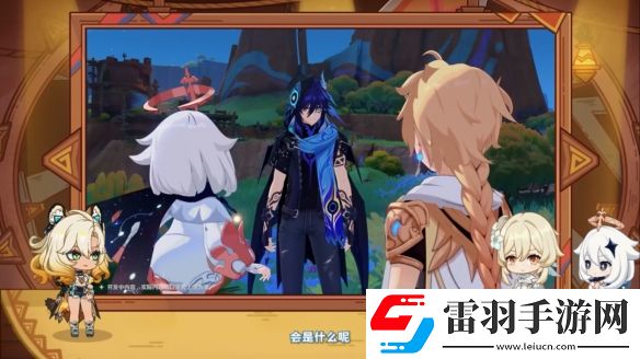 原神5.1版本更新内容汇总