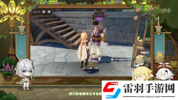 原神5.1版本更新内容汇总
