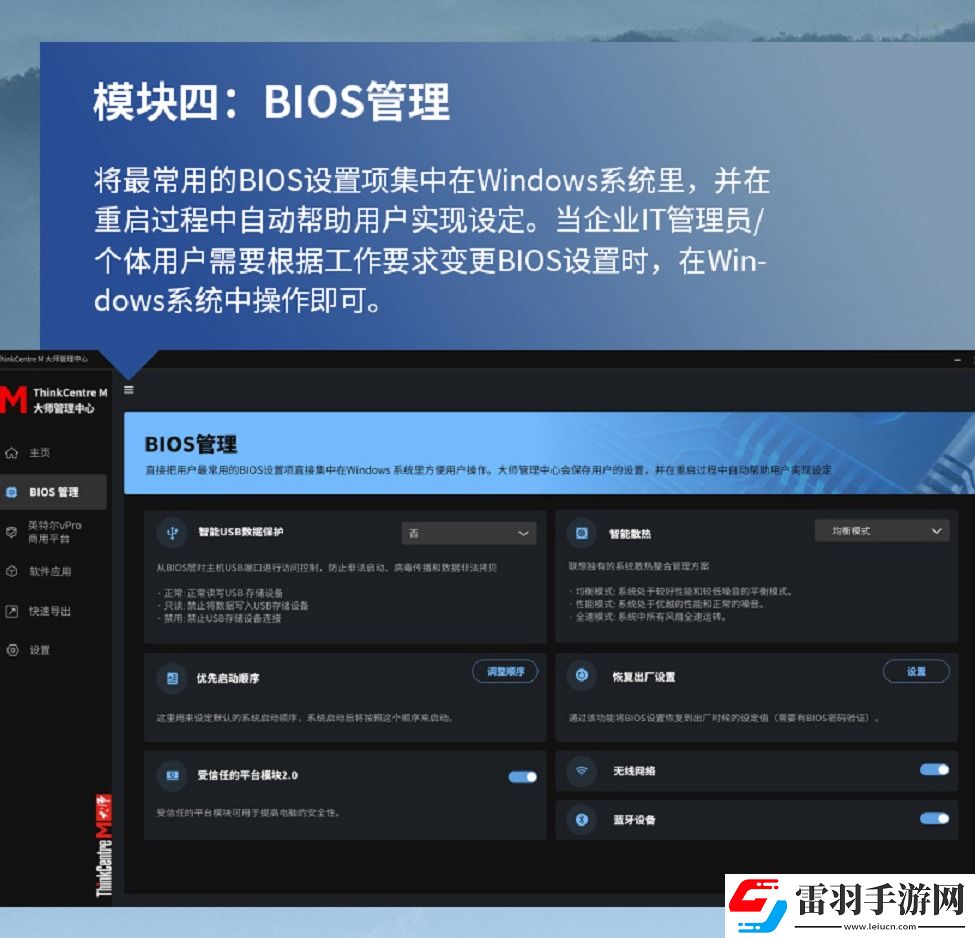 持续推动低碳发展理念