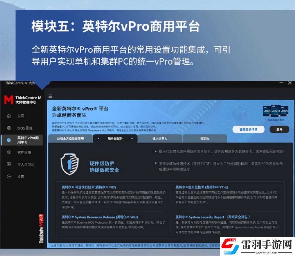 持续推动低碳发展理念