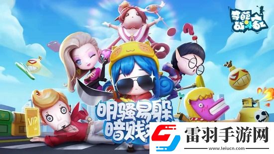 奇葩战斗家兑换码2022年12月