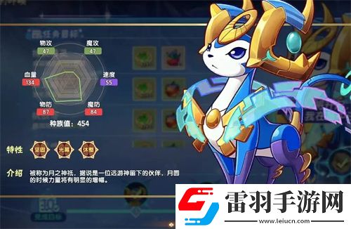 西普大陆手机版天启呼唤极光角鹿该怎么打