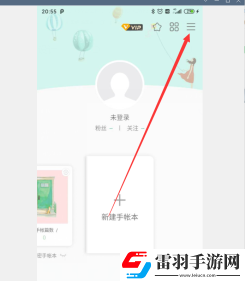 青柠手帐怎么投稿