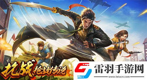 红色经典网游传承抗战3D正式更名抗战