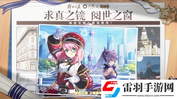 原神5.1版本更新内容汇总