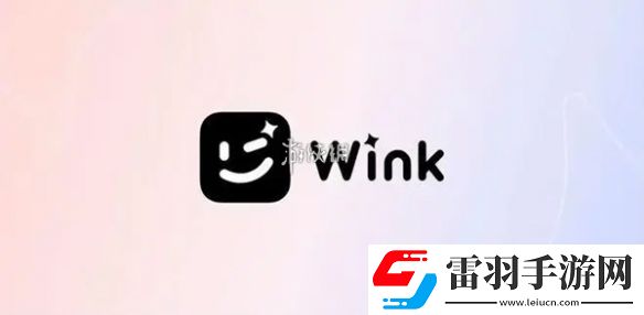 wink清晰度怎么调