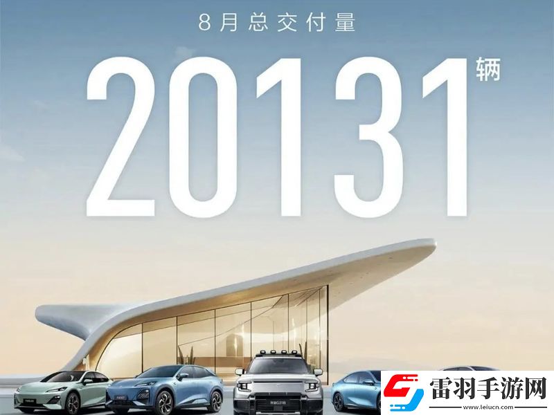 2024年8月汽车销量