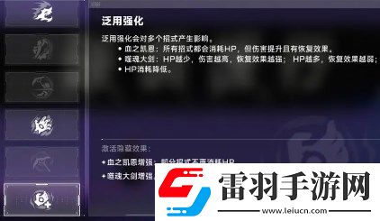 苍翼混沌效应新手角色选择及玩法详解