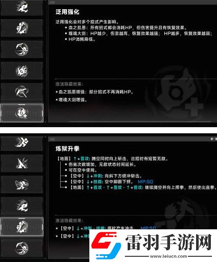苍翼混沌效应新手角色选择及玩法详解