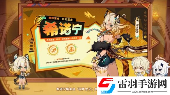 原神5.1版本更新内容汇总