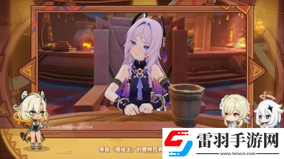 原神5.1版本更新内容汇总