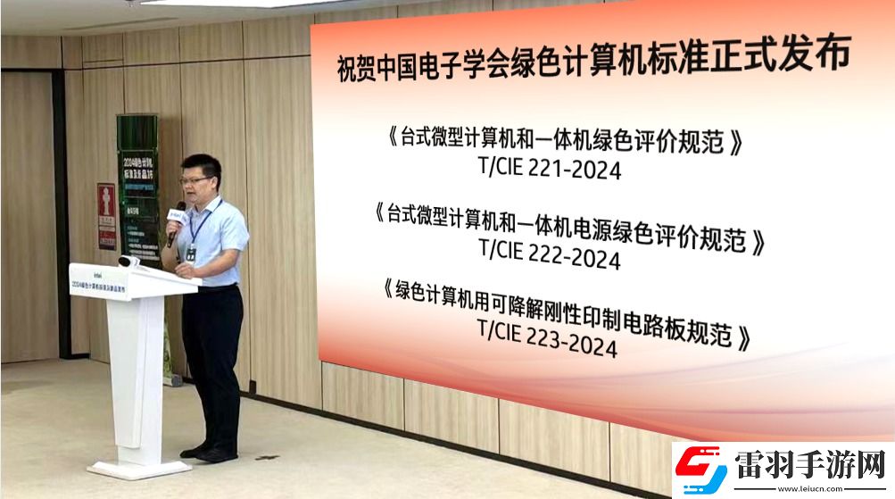 持续推动低碳发展理念