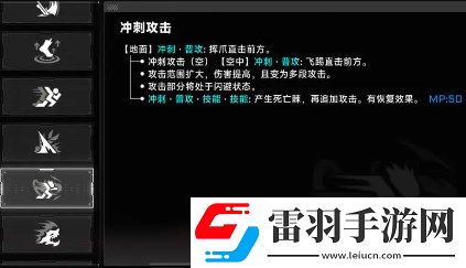 苍翼混沌效应新手角色选择及玩法详解
